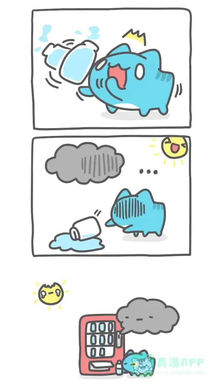 猫猫虫咖波 [第436话] 水壶 第5页