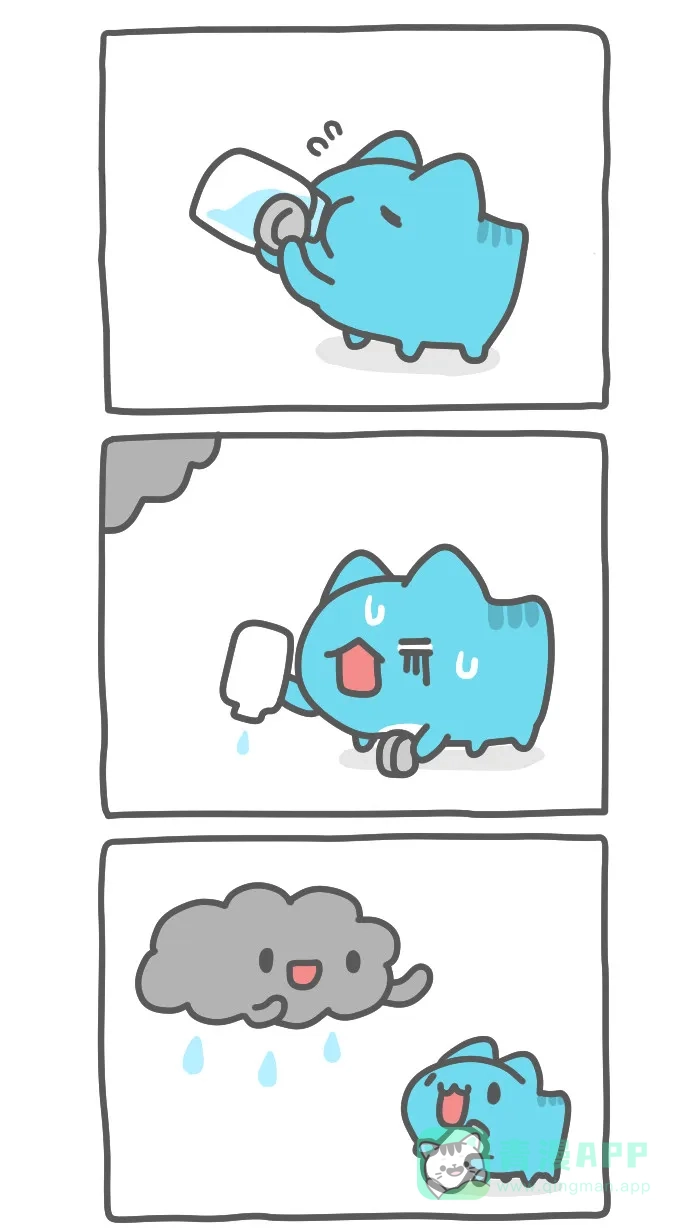 猫猫虫咖波 [第436话] 水壶 第2页