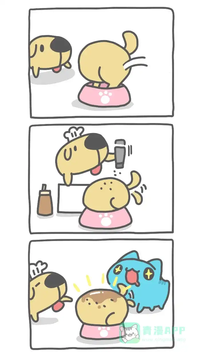 猫猫虫咖波 [第439话] 我要吃饭 第4页