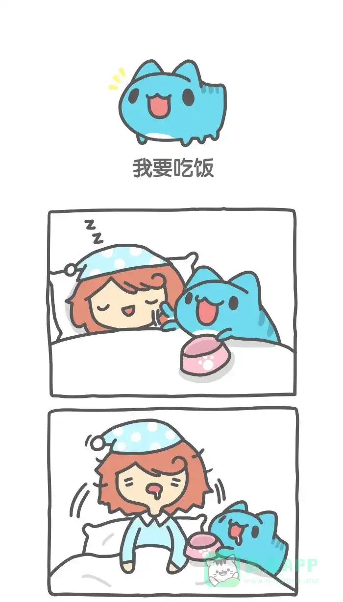 猫猫虫咖波 [第439话] 我要吃饭 第1页
