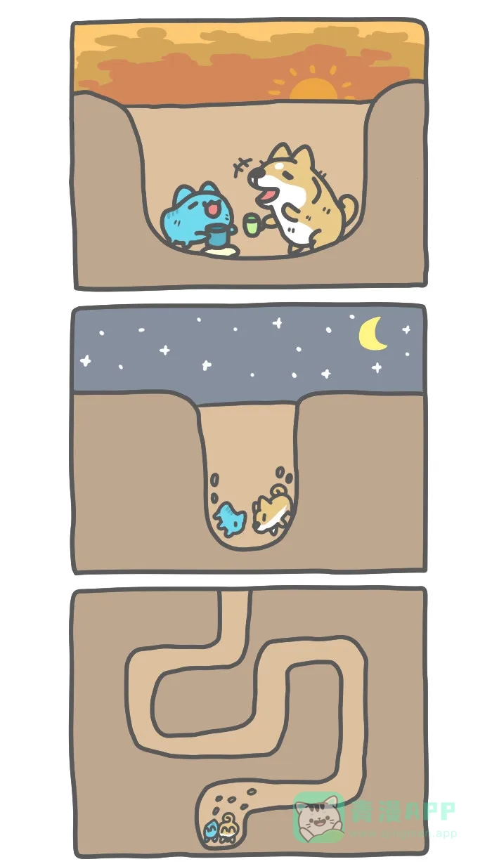 猫猫虫咖波 [第440话] 挖宝 第3页