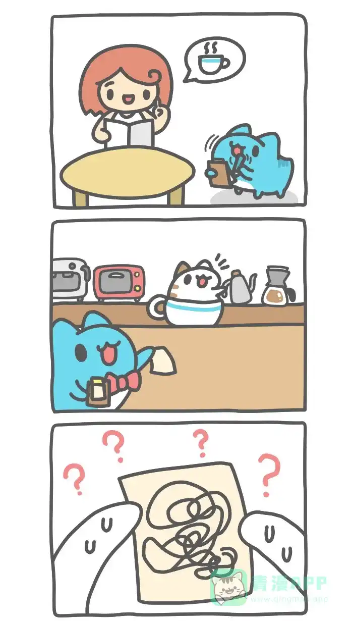 猫猫虫咖波 [第441话] 服务生日常 第3页