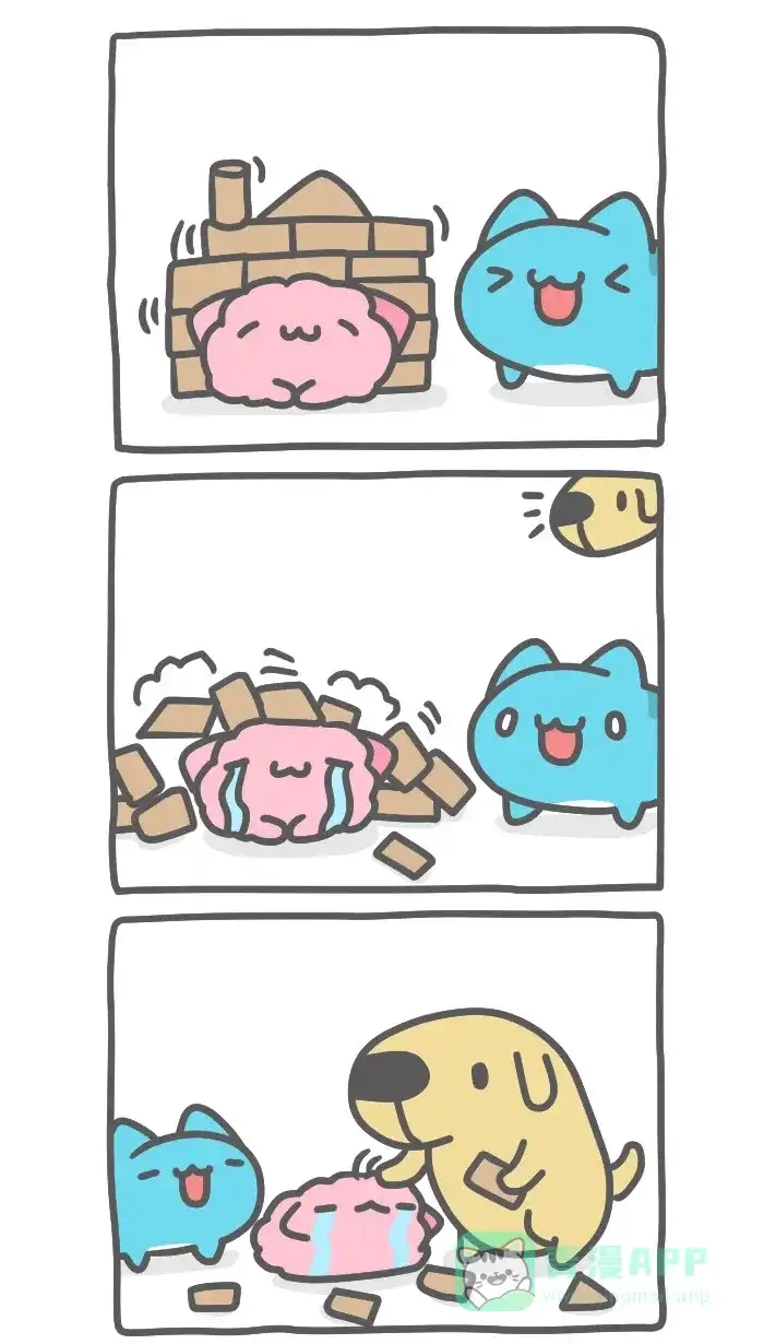 猫猫虫咖波 [第444话] 积木 第2页