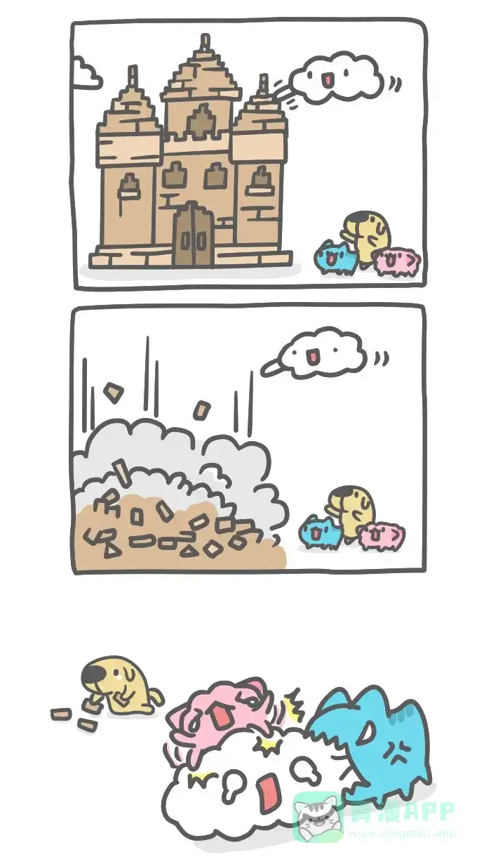 猫猫虫咖波 [第444话] 积木 第4页