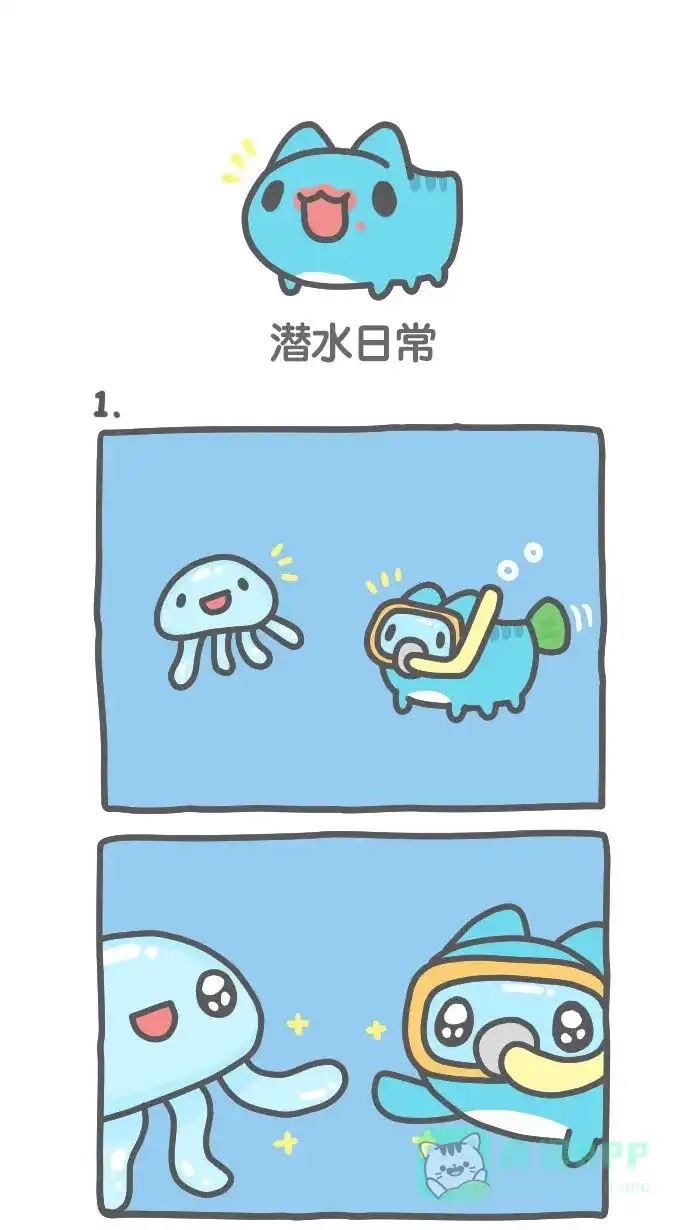 猫猫虫咖波 [第448话] 潜水日常 第1页