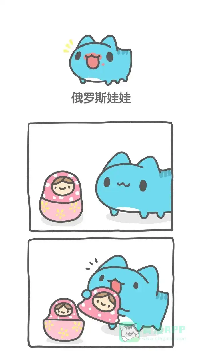 猫猫虫咖波 [第450话] 俄罗斯娃娃 第1页