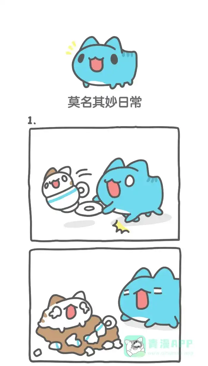 猫猫虫咖波 [第457话] 莫名其妙日常 第1页