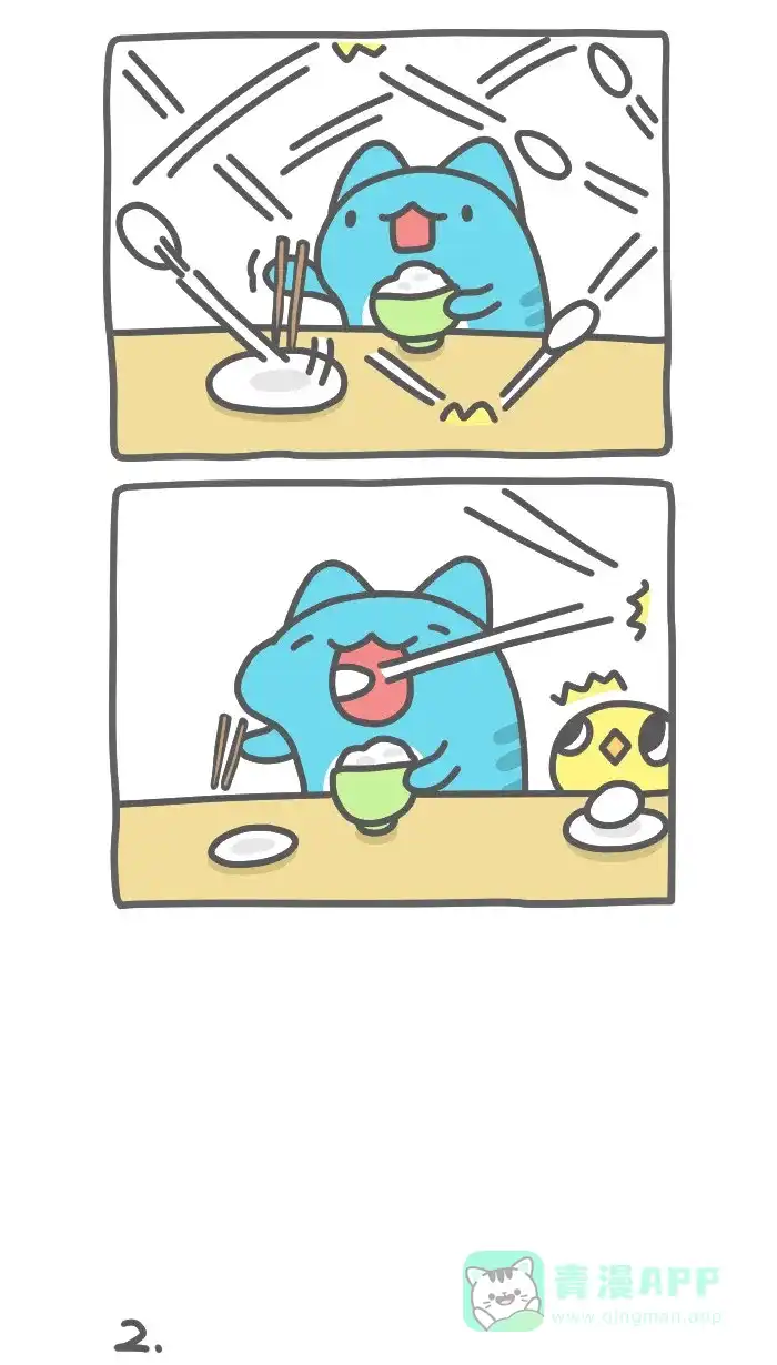 猫猫虫咖波 [第458话] 莫名其妙日常 第2页
