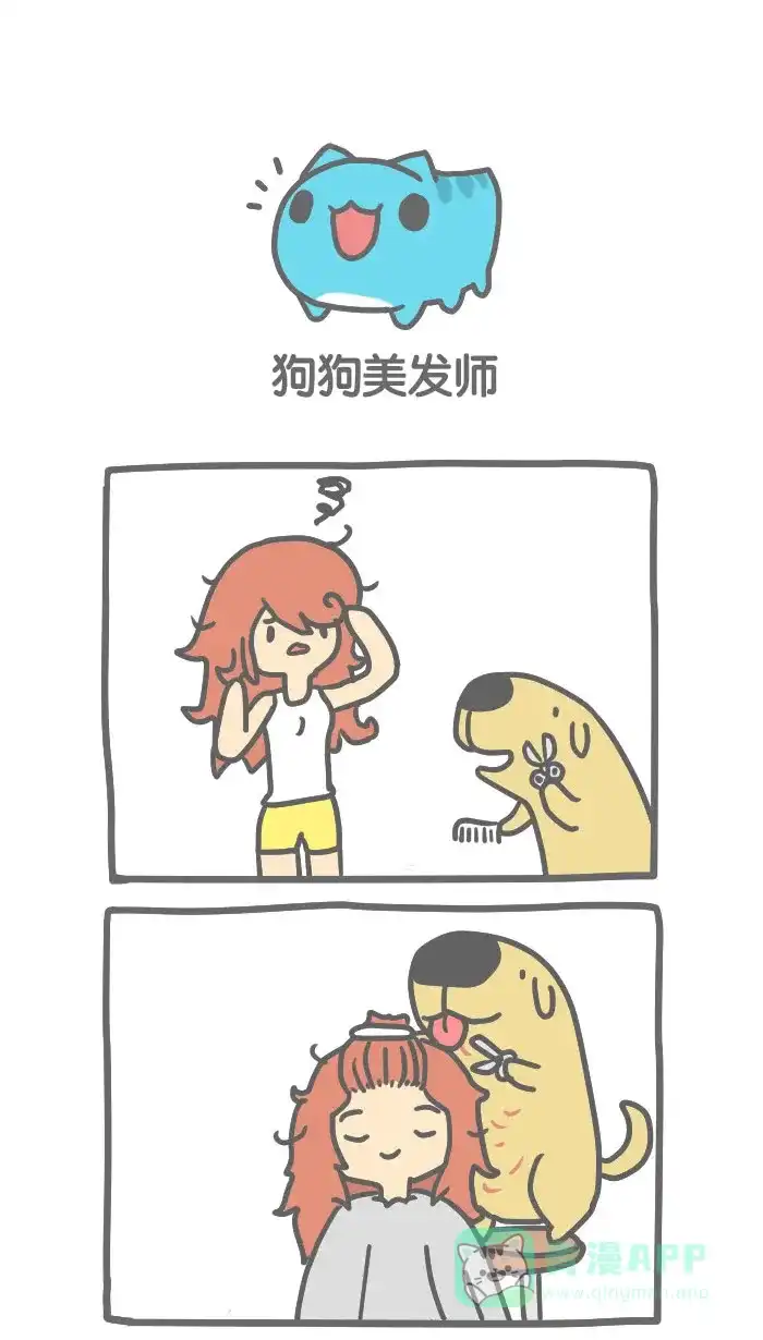 猫猫虫咖波 [第46话] 狗狗美发师 第1页
