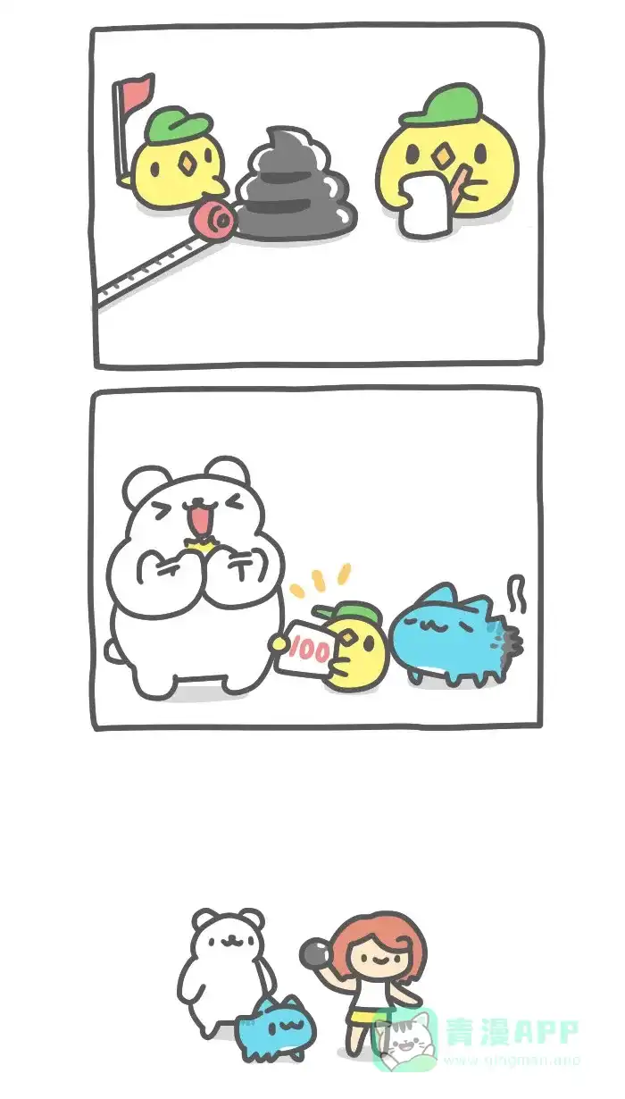 猫猫虫咖波 [第462话] 掷铅球 第5页