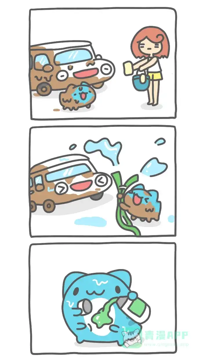 猫猫虫咖波 [第463话] 手工洗车 第2页