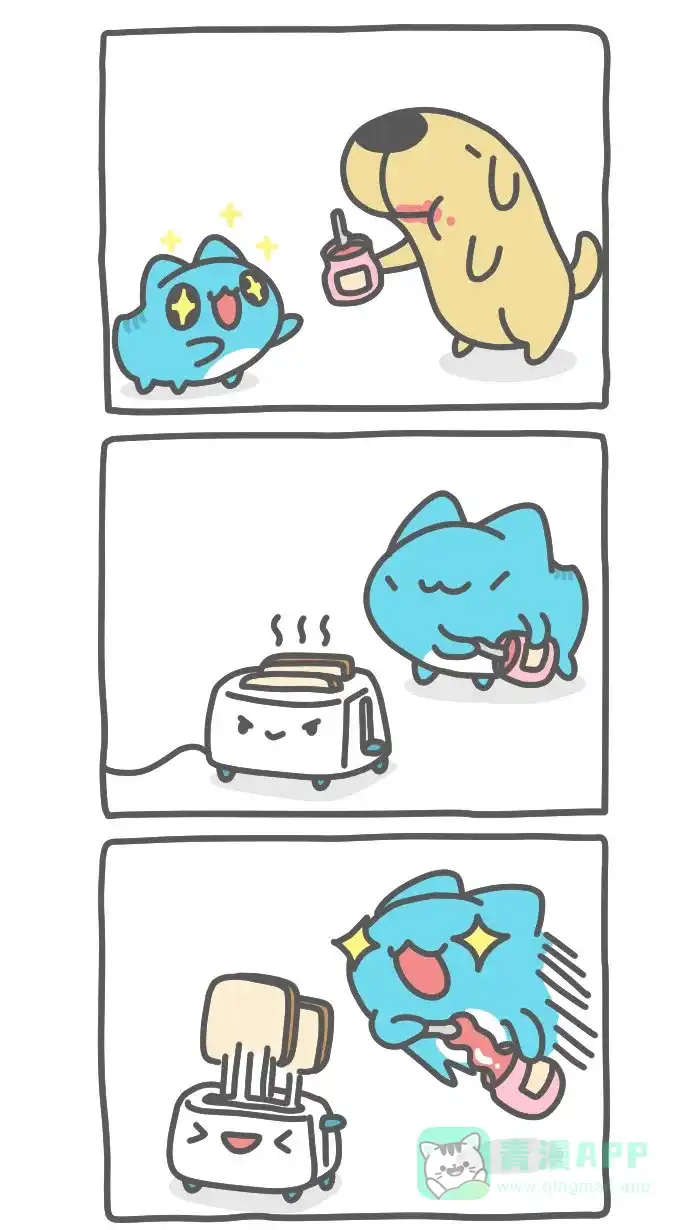 猫猫虫咖波 [第464话] 涂果酱 第3页