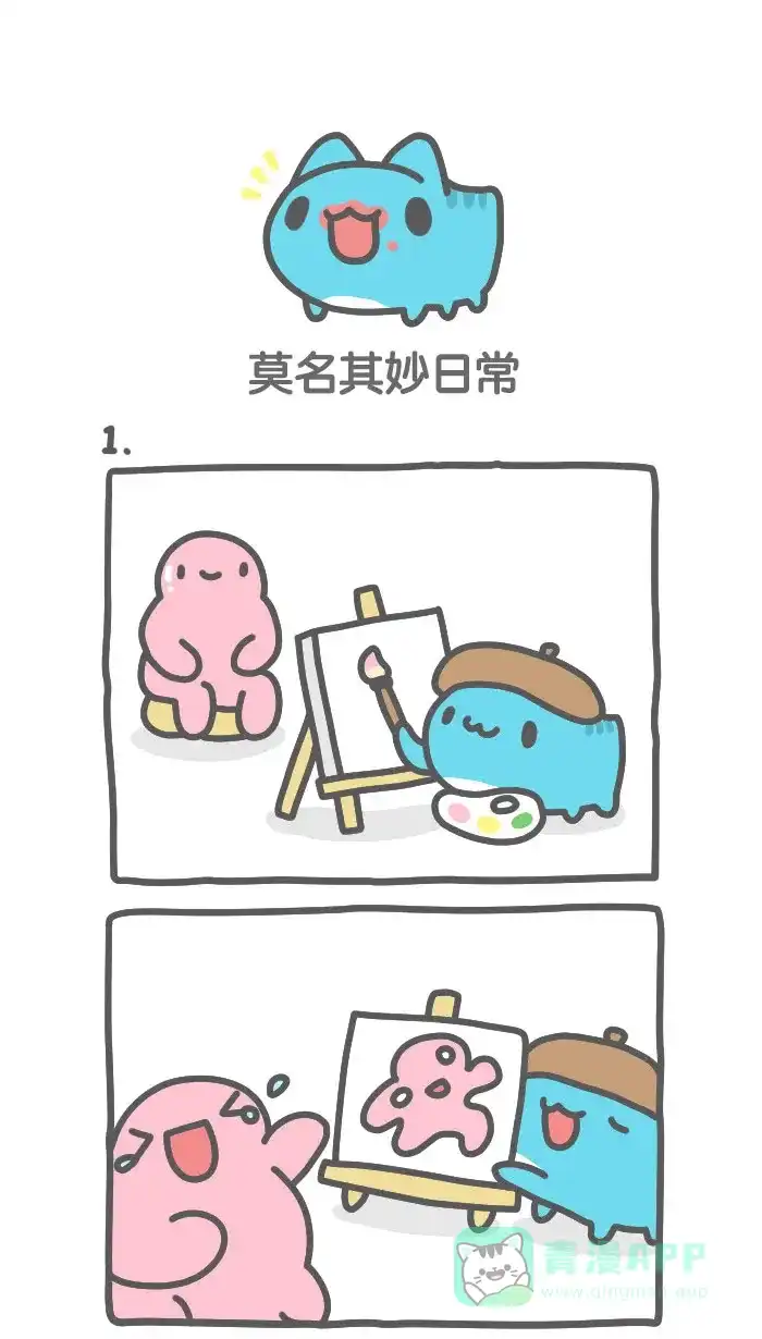 猫猫虫咖波 [第465话] 莫名其妙日常 第1页