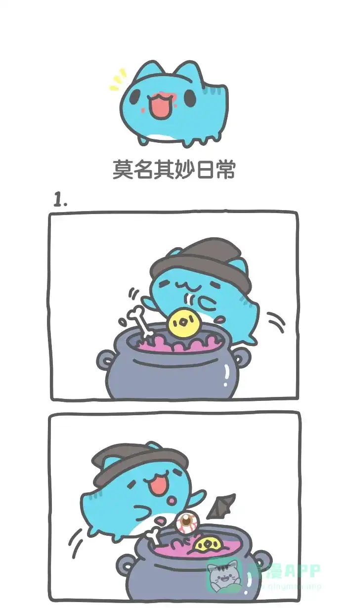 猫猫虫咖波 [第469话] 莫名其妙日常 第1页