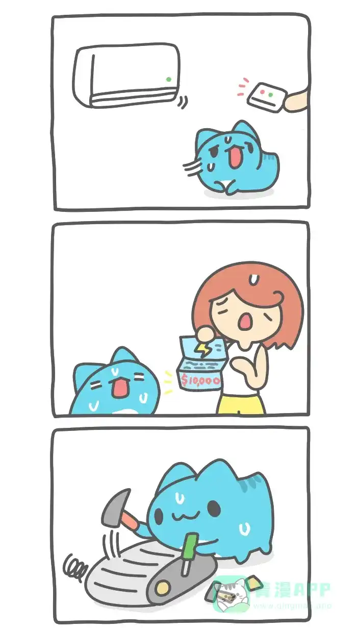 猫猫虫咖波 [第470话] 热热的日常 第4页