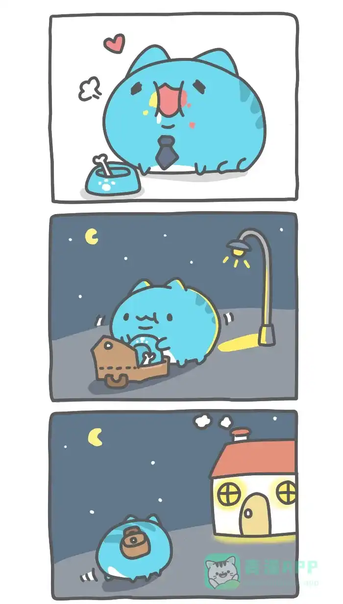猫猫虫咖波 [第475话] 职业讨饭 第4页