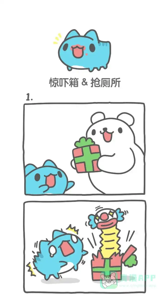 猫猫虫咖波 [第476话] 惊吓箱&抢厕所 第1页