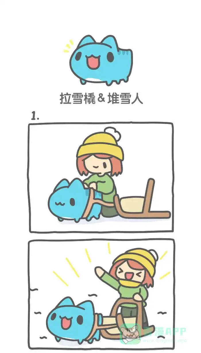 猫猫虫咖波 [第480话] 拉雪橇&堆雪人 第1页