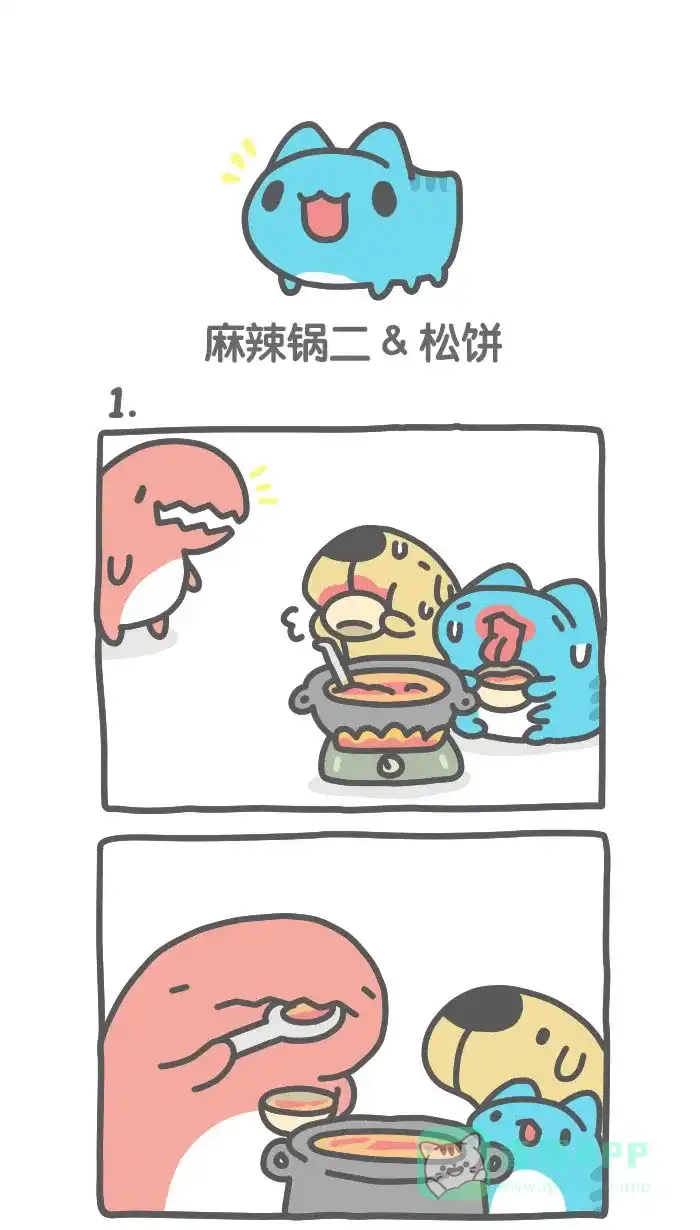 猫猫虫咖波 [第487话] 麻辣锅二&松饼 第1页