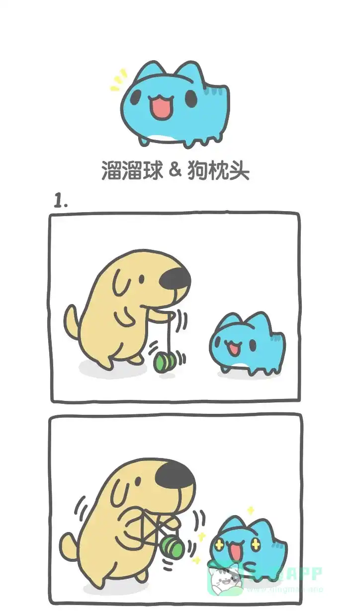 猫猫虫咖波 [第489话] 溜溜球&狗枕头 第1页