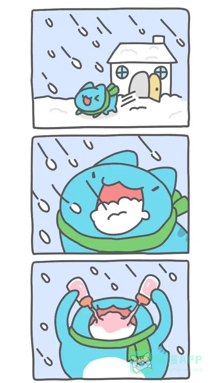 猫猫虫咖波 [第495话] 温泉＆吃冰 第4页
