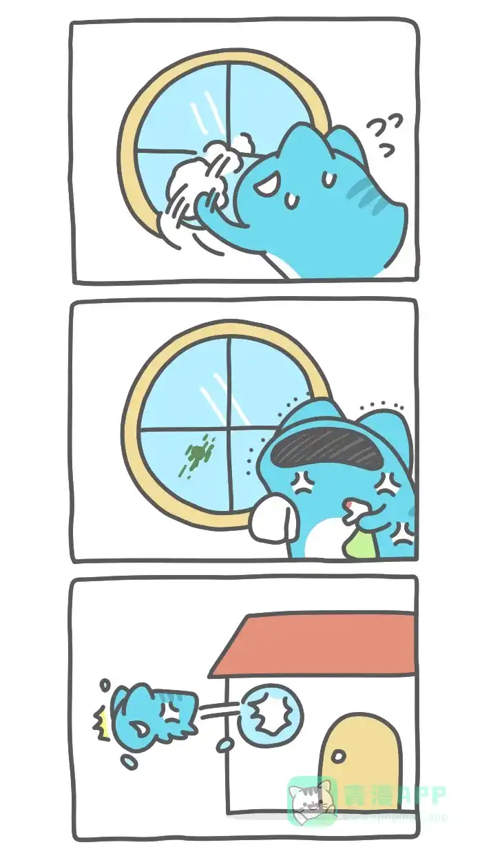 猫猫虫咖波 [第497话] 污点＆插座 第2页