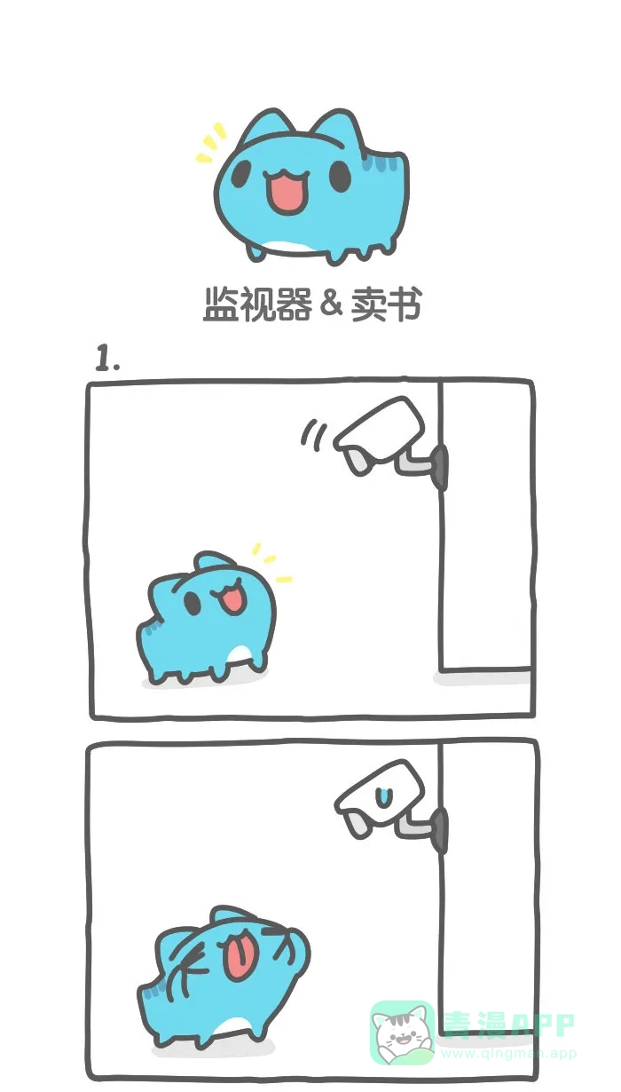 猫猫虫咖波 [第500话] 监视器＆卖书 第1页
