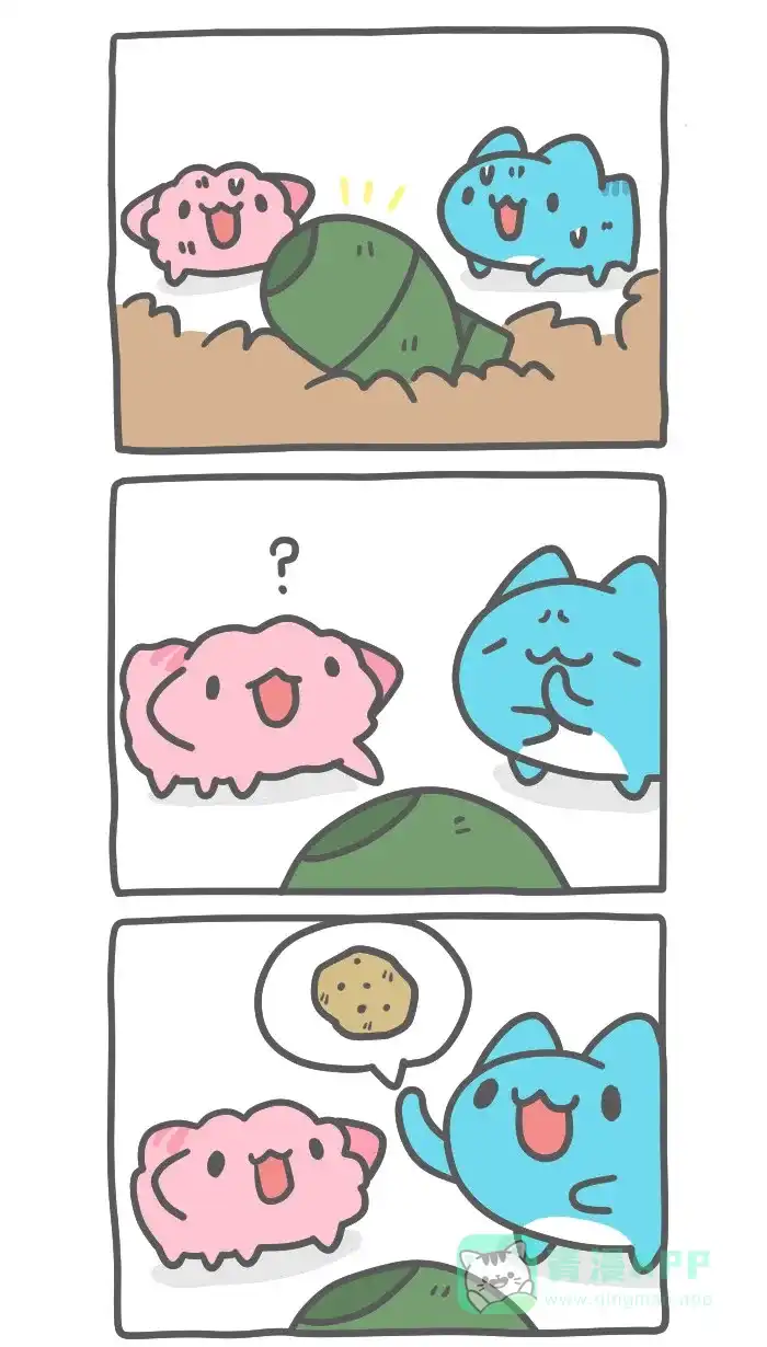猫猫虫咖波 [第503话] 核弹薯条 第2页