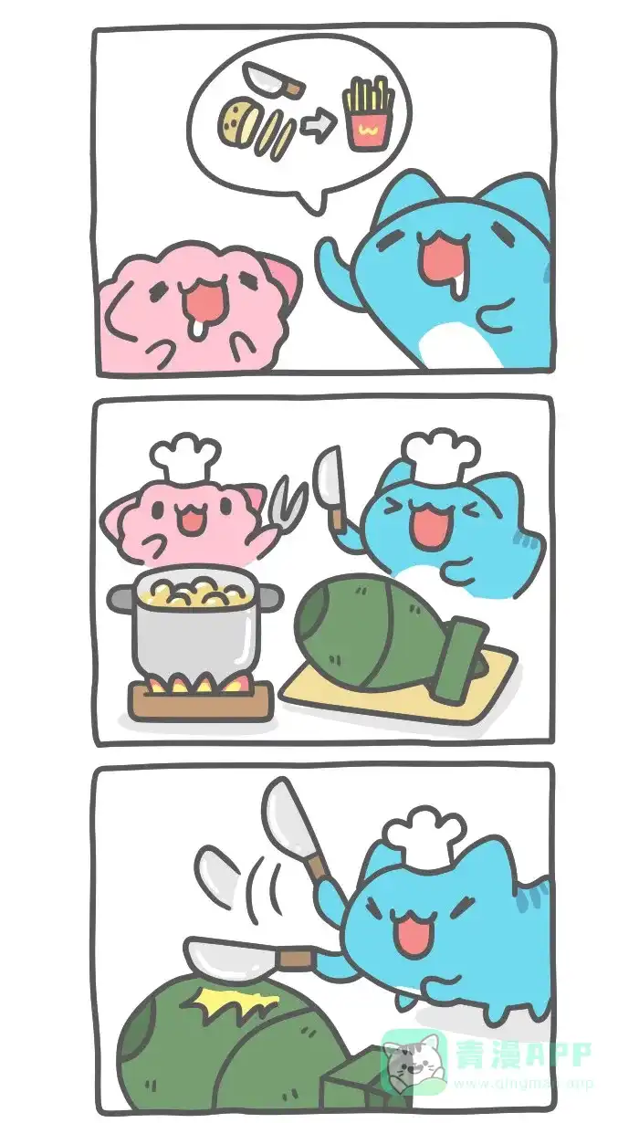 猫猫虫咖波 [第503话] 核弹薯条 第3页