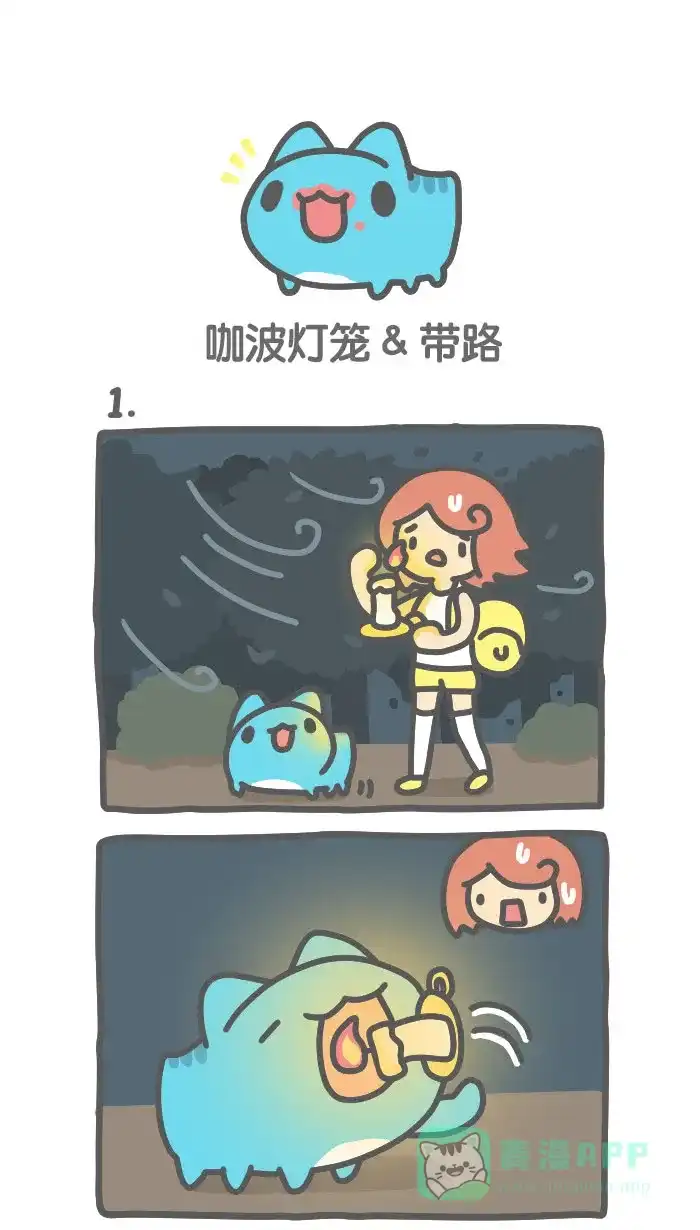 猫猫虫咖波 [第509话] 咖波灯笼&带路 第1页