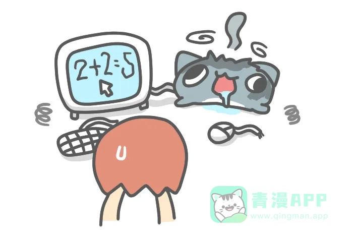 猫猫虫咖波 [第511话] 系统过载 第5页