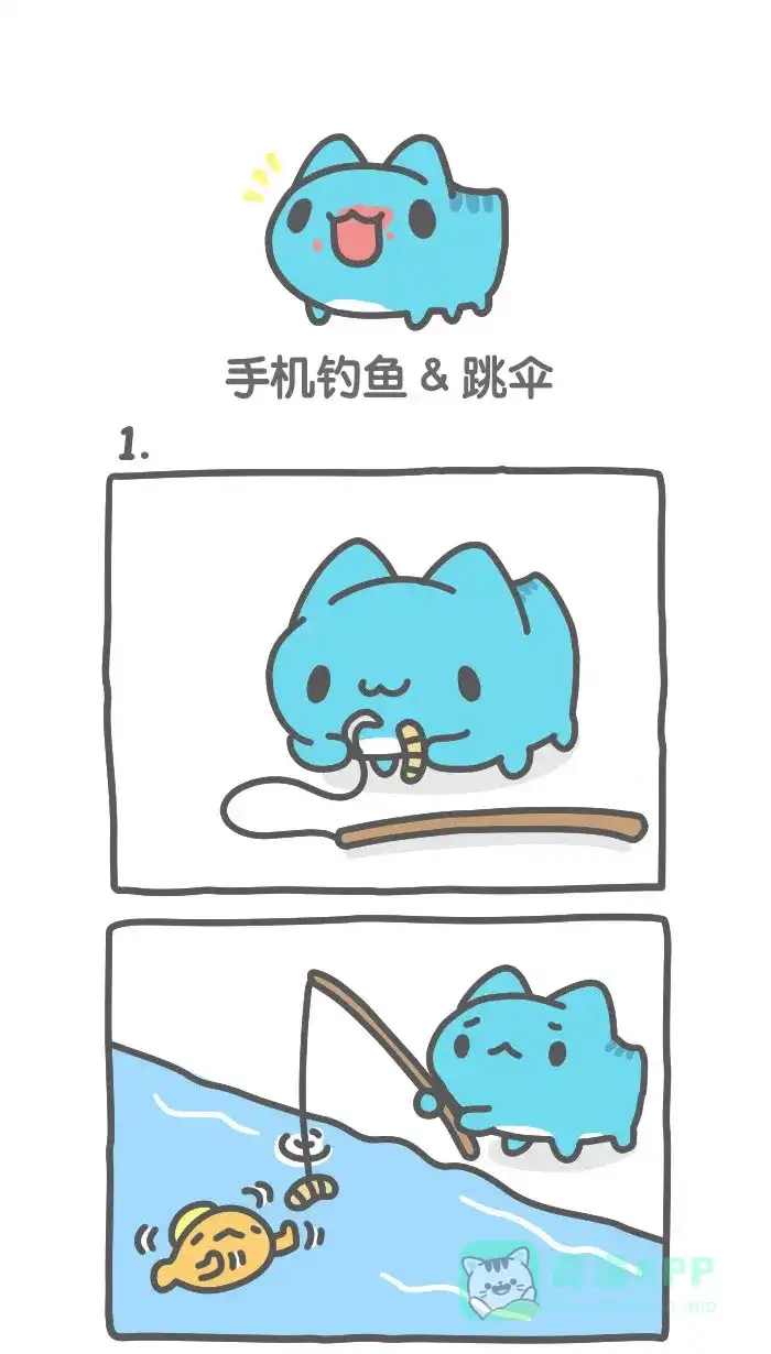 猫猫虫咖波 [第513话] 手机钓鱼&跳伞 第1页