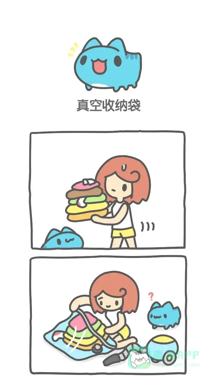 猫猫虫咖波 [第516话] 真空收纳袋 第1页