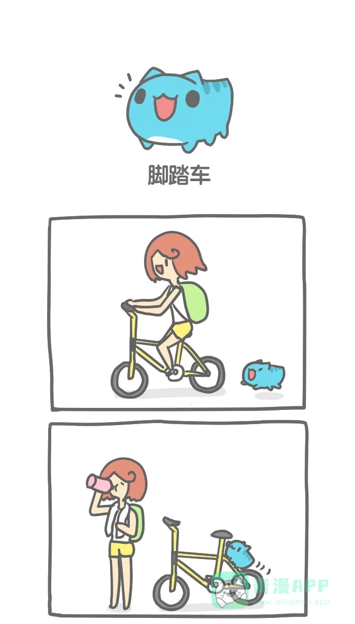 猫猫虫咖波 [第52话] 脚踏车 第1页