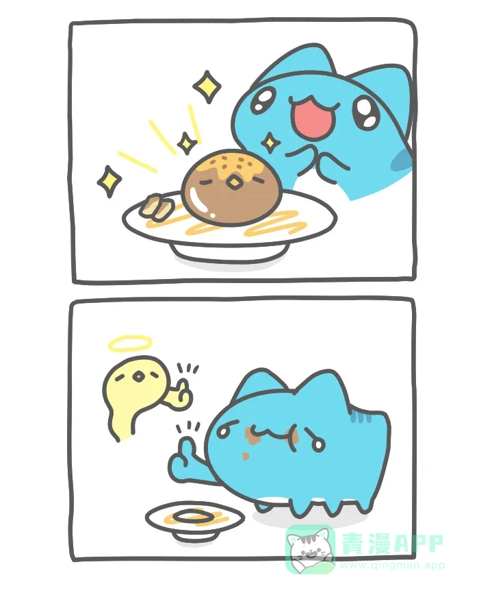 猫猫虫咖波 [第521话] 呼拉圈＆美味小鸡 第5页