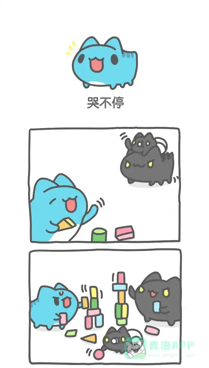 猫猫虫咖波 [第523话] 哭不停 第1页
