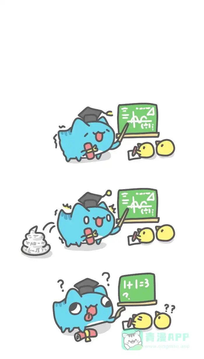 猫猫虫咖波 [第524话] 毕业了（完结） 第25页