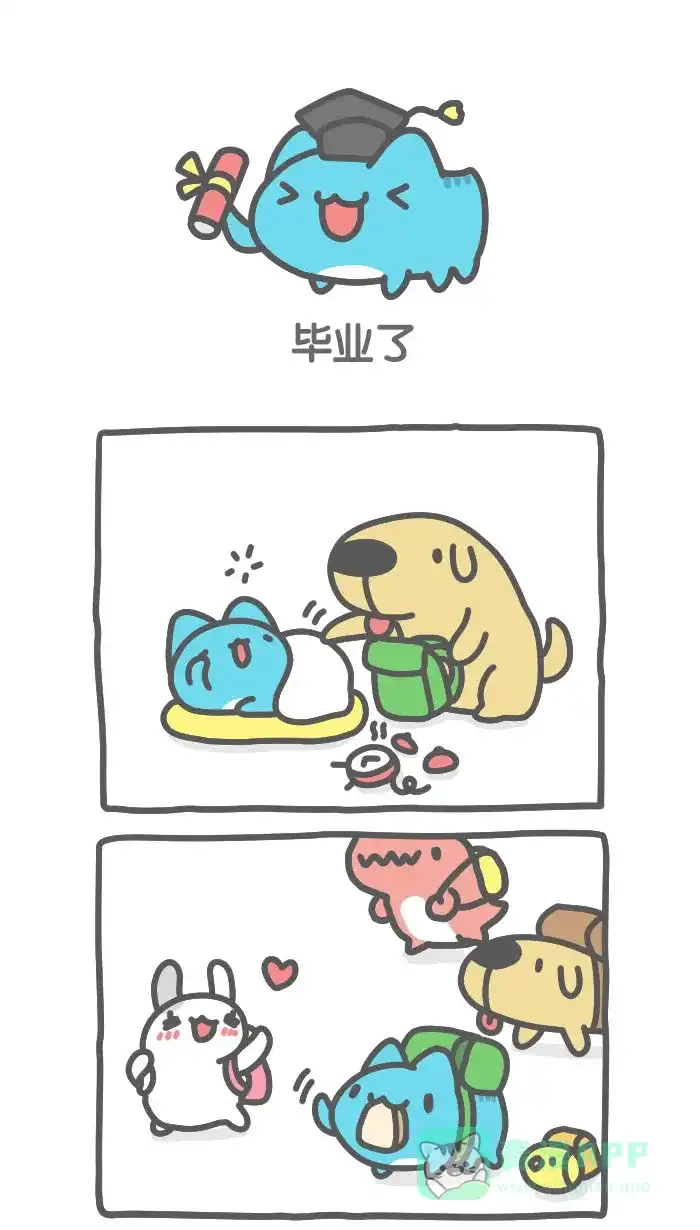 猫猫虫咖波 [第524话] 毕业了（完结） 第1页