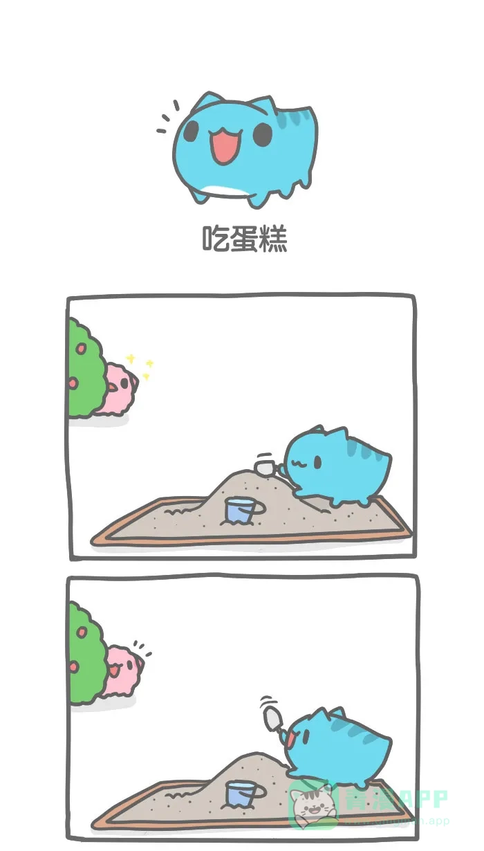 猫猫虫咖波 [第68话] 吃蛋糕 第1页