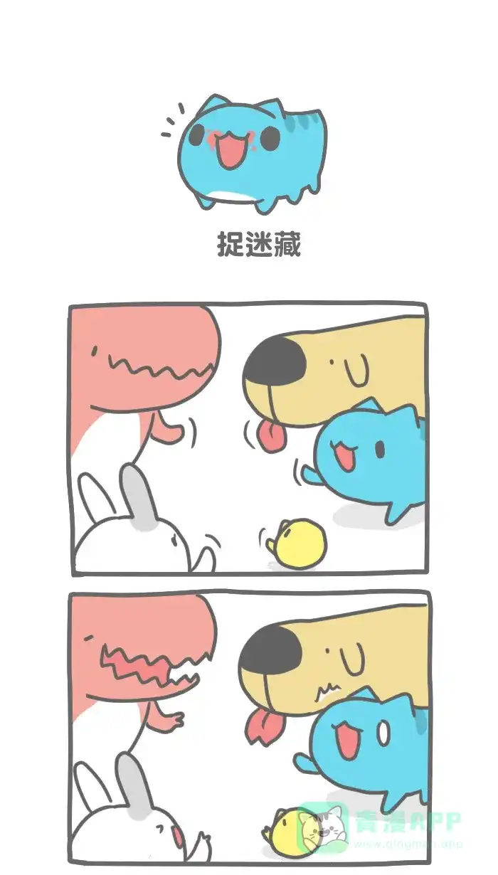 猫猫虫咖波 [第88话] 捉迷藏 第1页