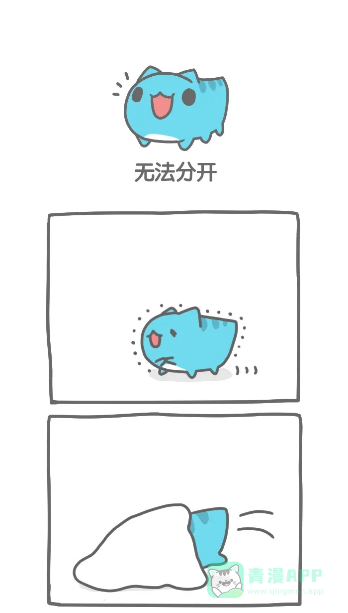 猫猫虫咖波 [第94话] 无法分开 第1页