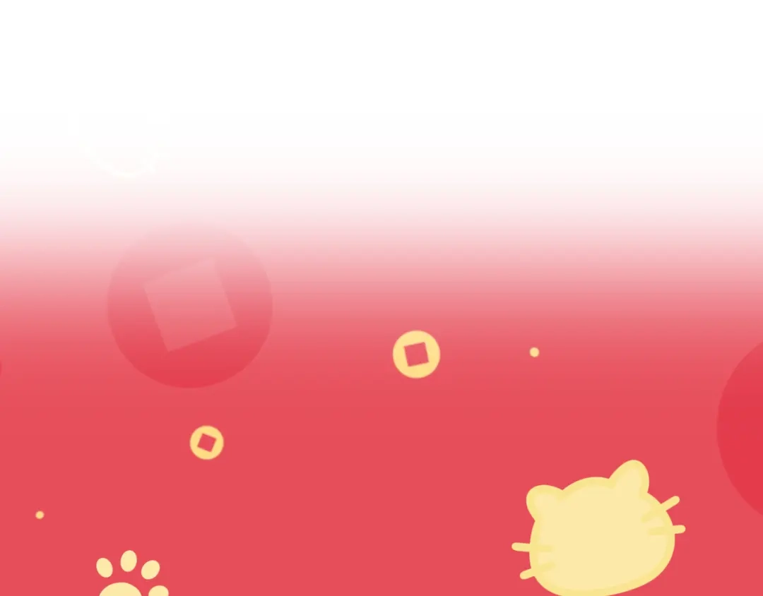 《猫猫究竟在想什么？》新春番外 小心燃放烟花爆竹！ 第31页