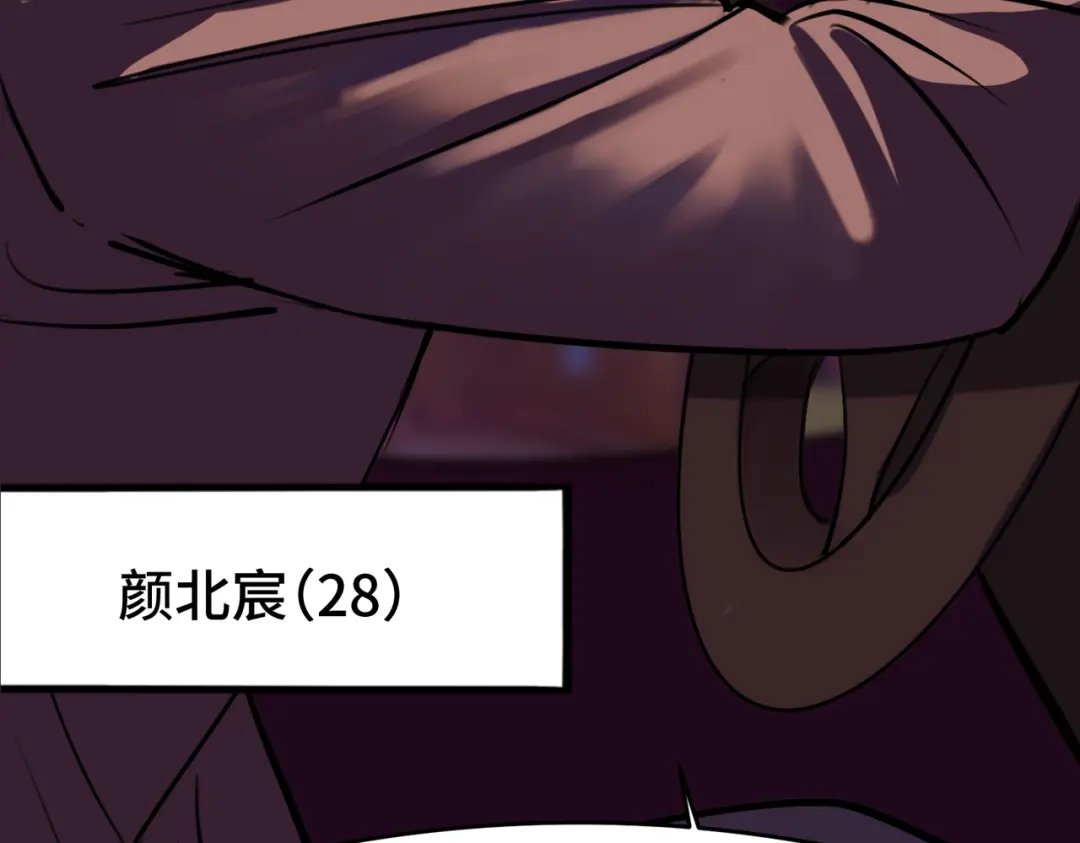 《猫猫究竟在想什么？》新春番外 小心燃放烟花爆竹！ 第14页