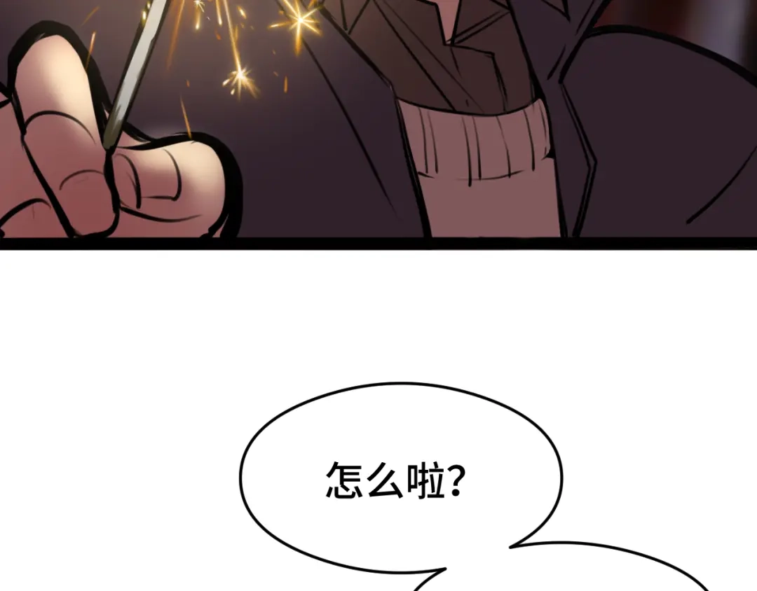 《猫猫究竟在想什么？》新春番外 小心燃放烟花爆竹！ 第23页
