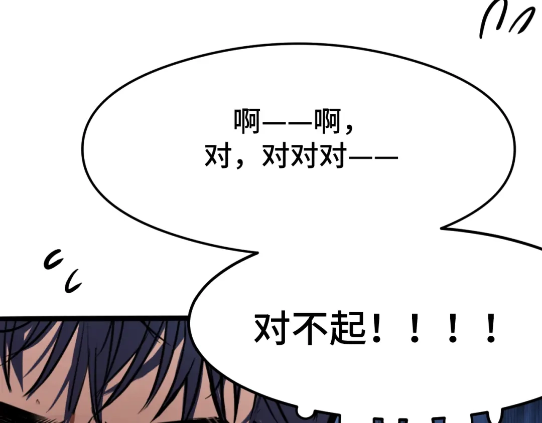 《猫猫究竟在想什么？》第7话 猫猫居然闯祸了！？ 第64页