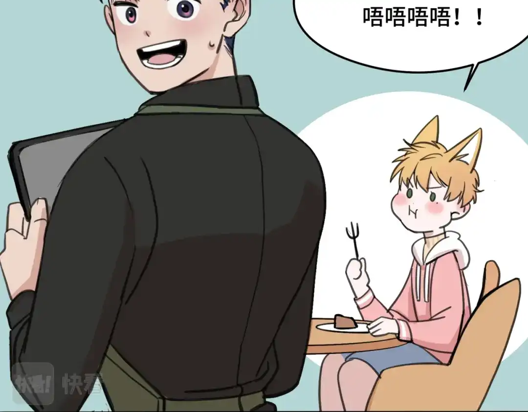 《猫猫究竟在想什么？》第7话 猫猫居然闯祸了！？ 第41页