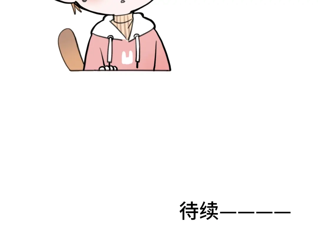 《猫猫究竟在想什么？》第7话 猫猫居然闯祸了！？ 第131页