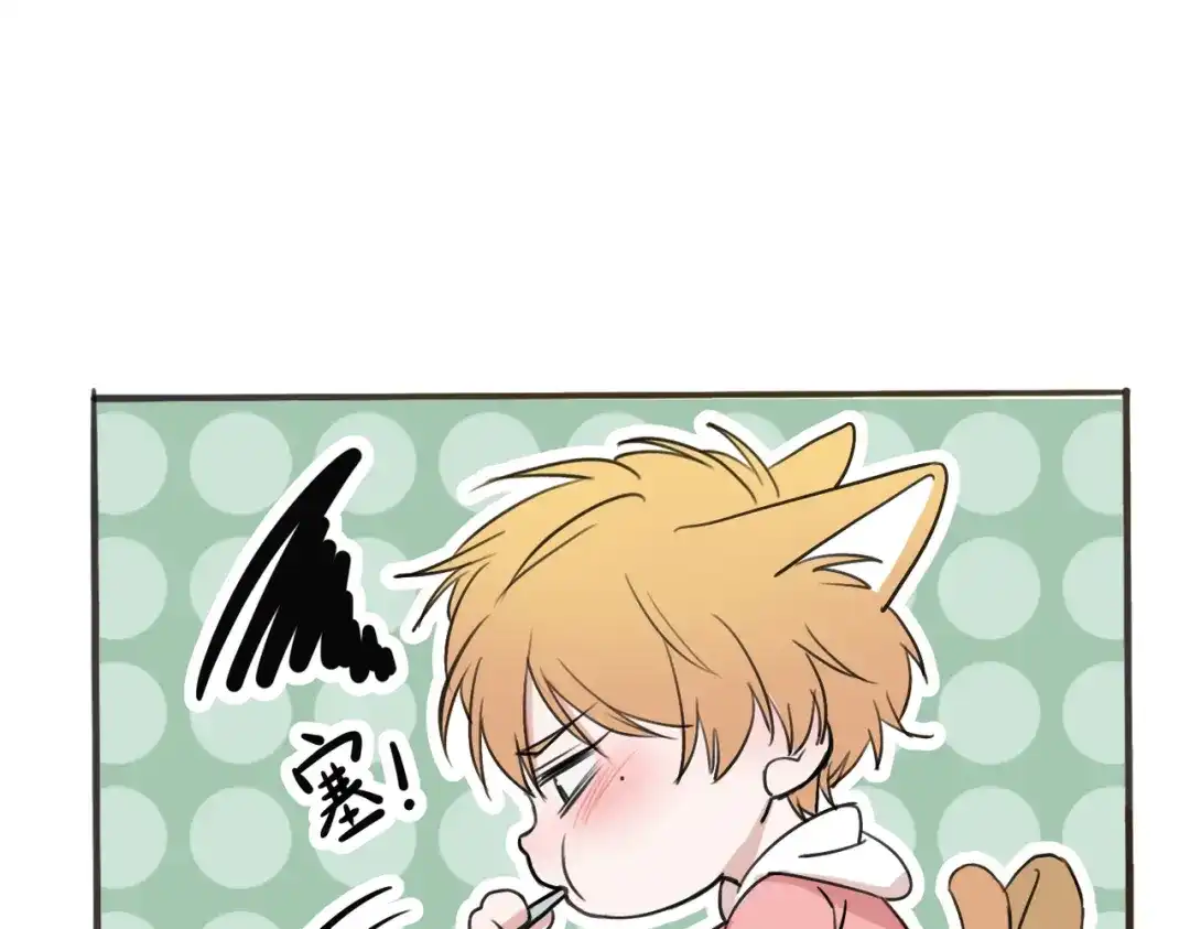 《猫猫究竟在想什么？》第7话 猫猫居然闯祸了！？ 第29页