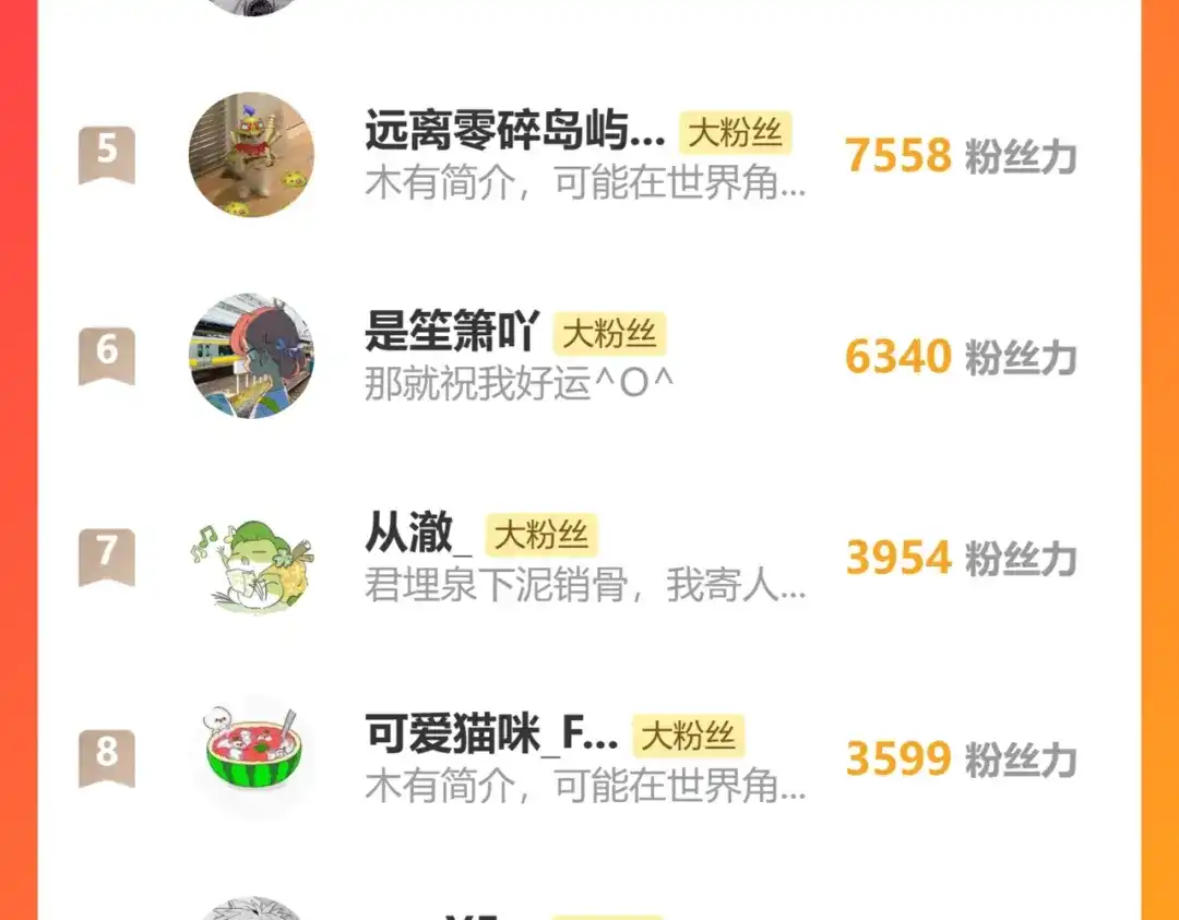 《猫猫究竟在想什么？》第7话 猫猫居然闯祸了！？ 第154页