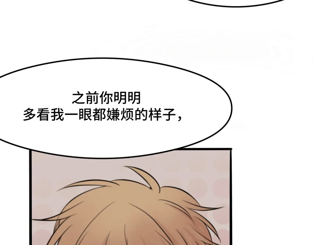《猫猫究竟在想什么？》第7话 猫猫居然闯祸了！？ 第115页
